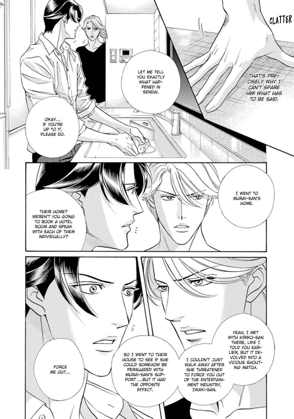 Page 20 Chapter 3 Haru wo Daiteita Alive