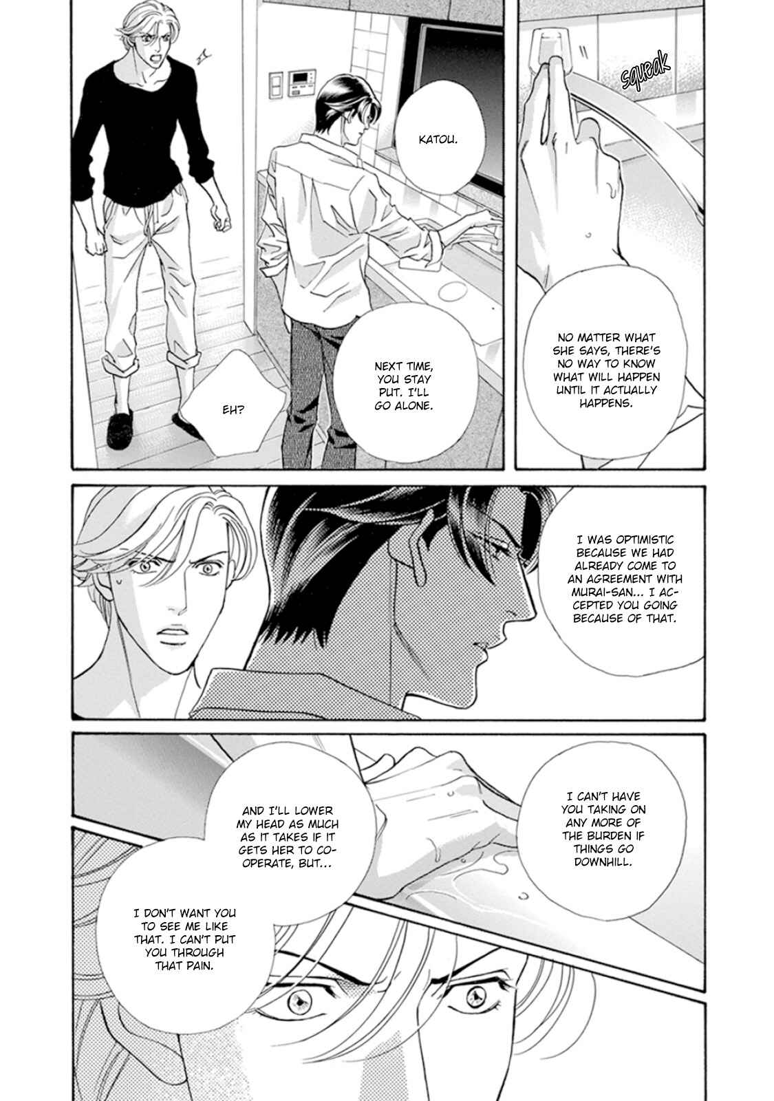 Page 22 Chapter 3 Haru wo Daiteita Alive