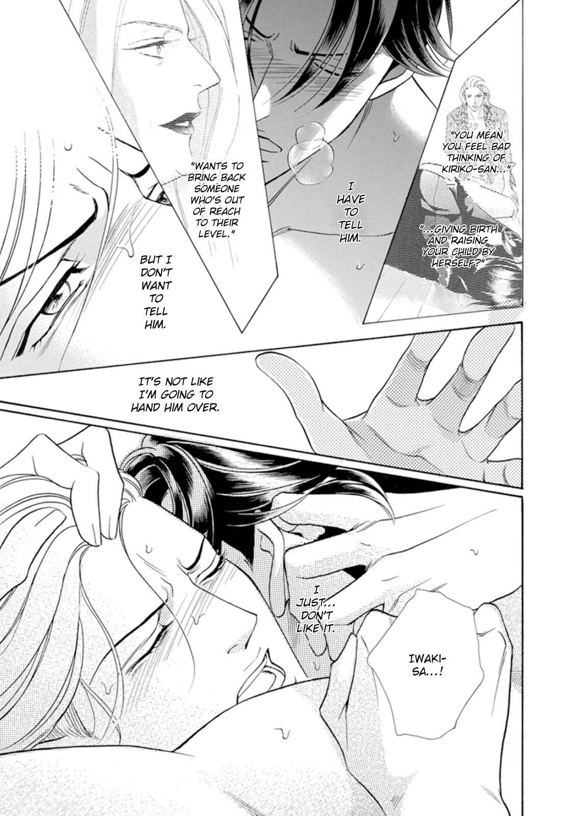 Page 27 Chapter 3 Haru wo Daiteita Alive
