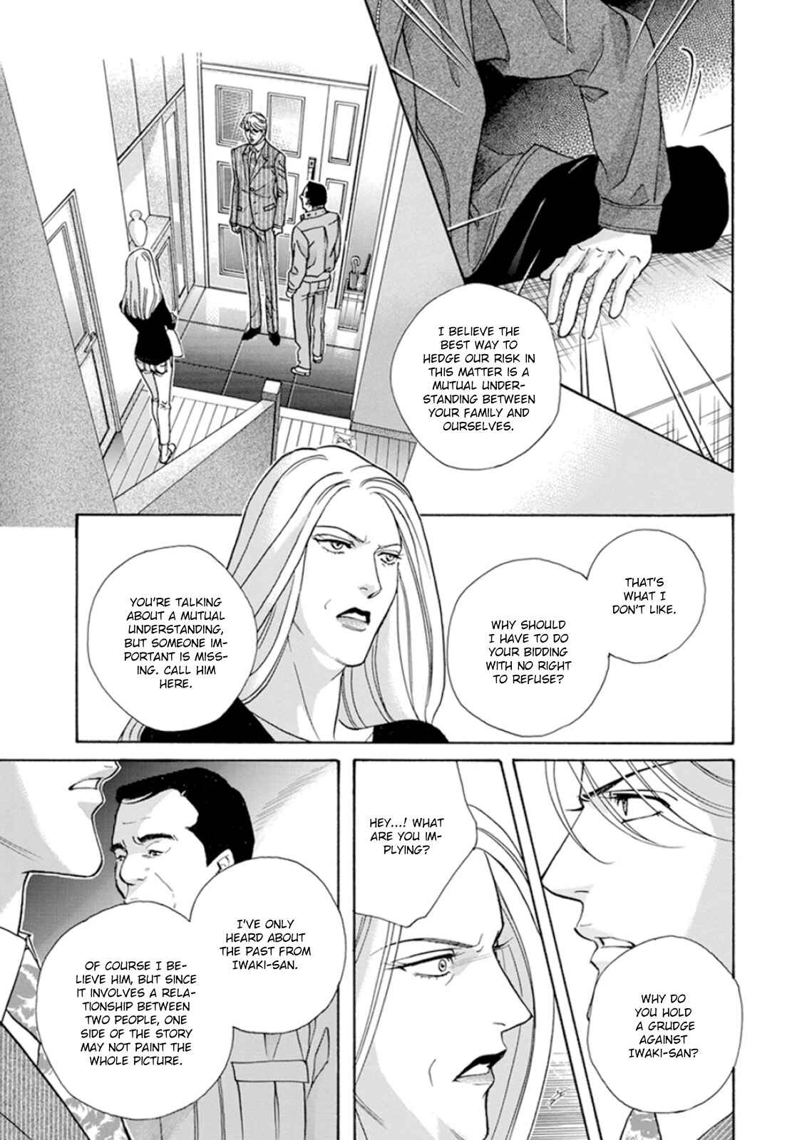 Page 5 Chapter 3 Haru wo Daiteita Alive