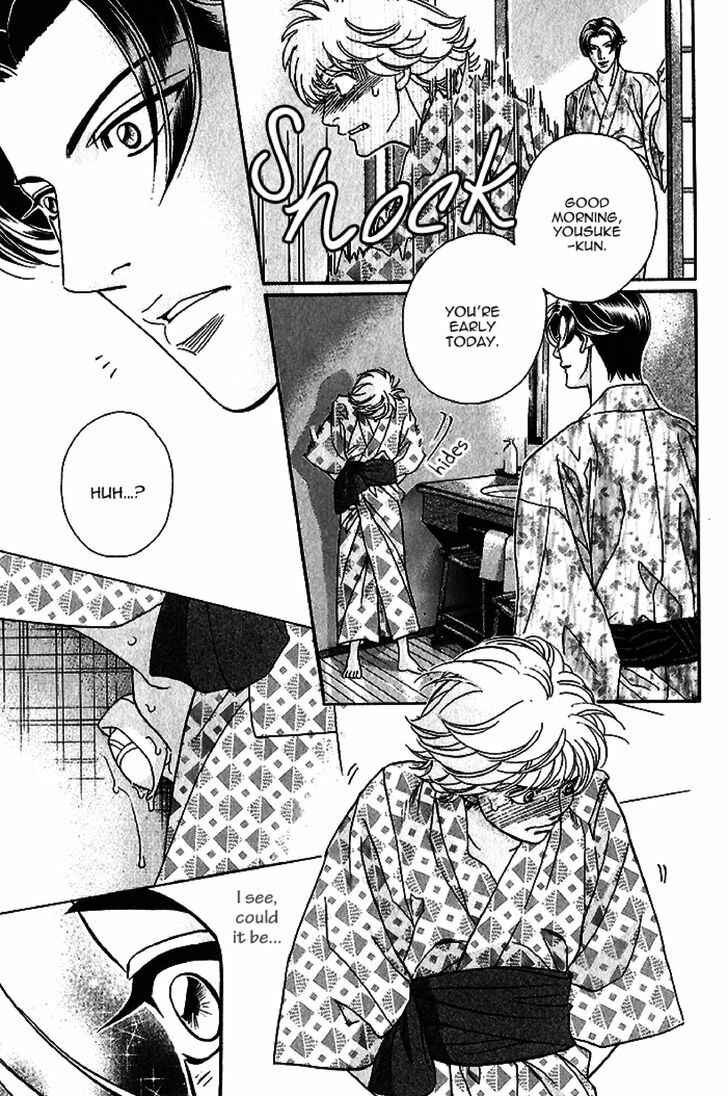 Page 4 Chapter 4.5 Haru wo Daiteita Alive