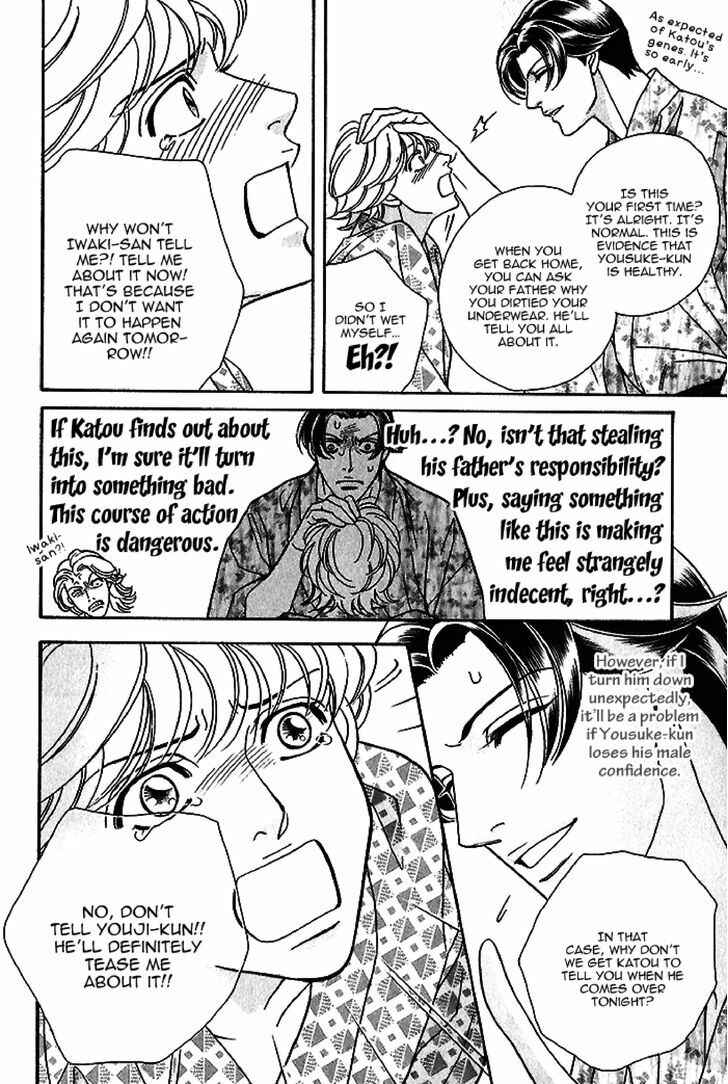 Page 5 Chapter 4.5 Haru wo Daiteita Alive