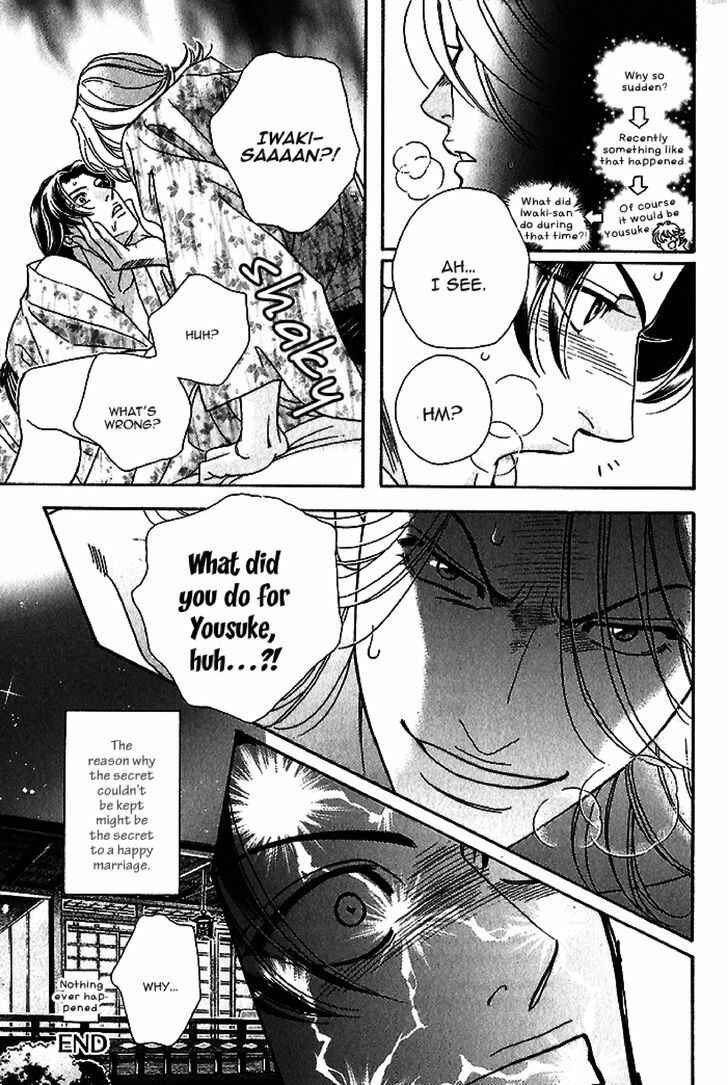 Page 8 Chapter 4.5 Haru wo Daiteita Alive