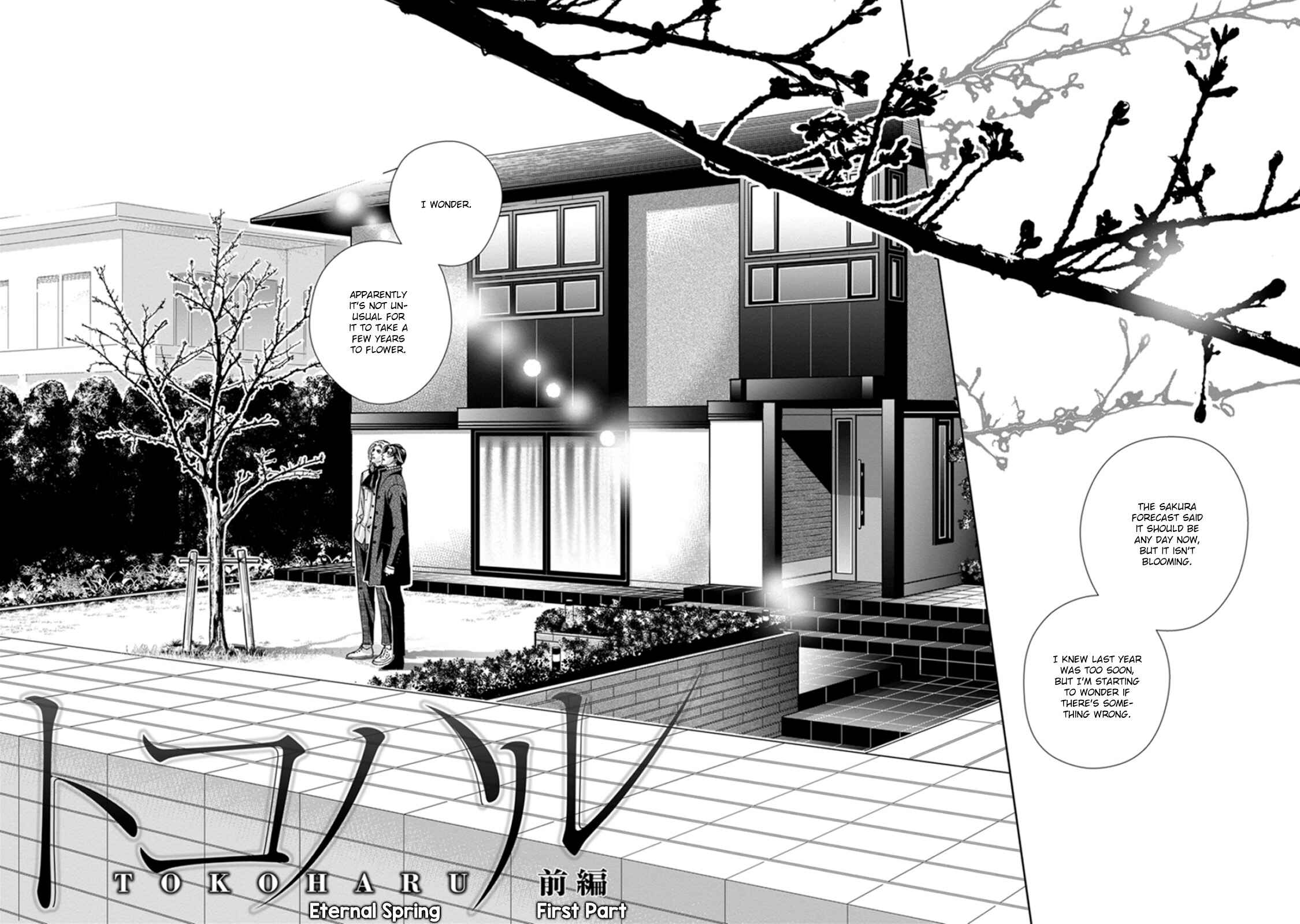 Page 2 Chapter 4 Haru wo Daiteita Alive