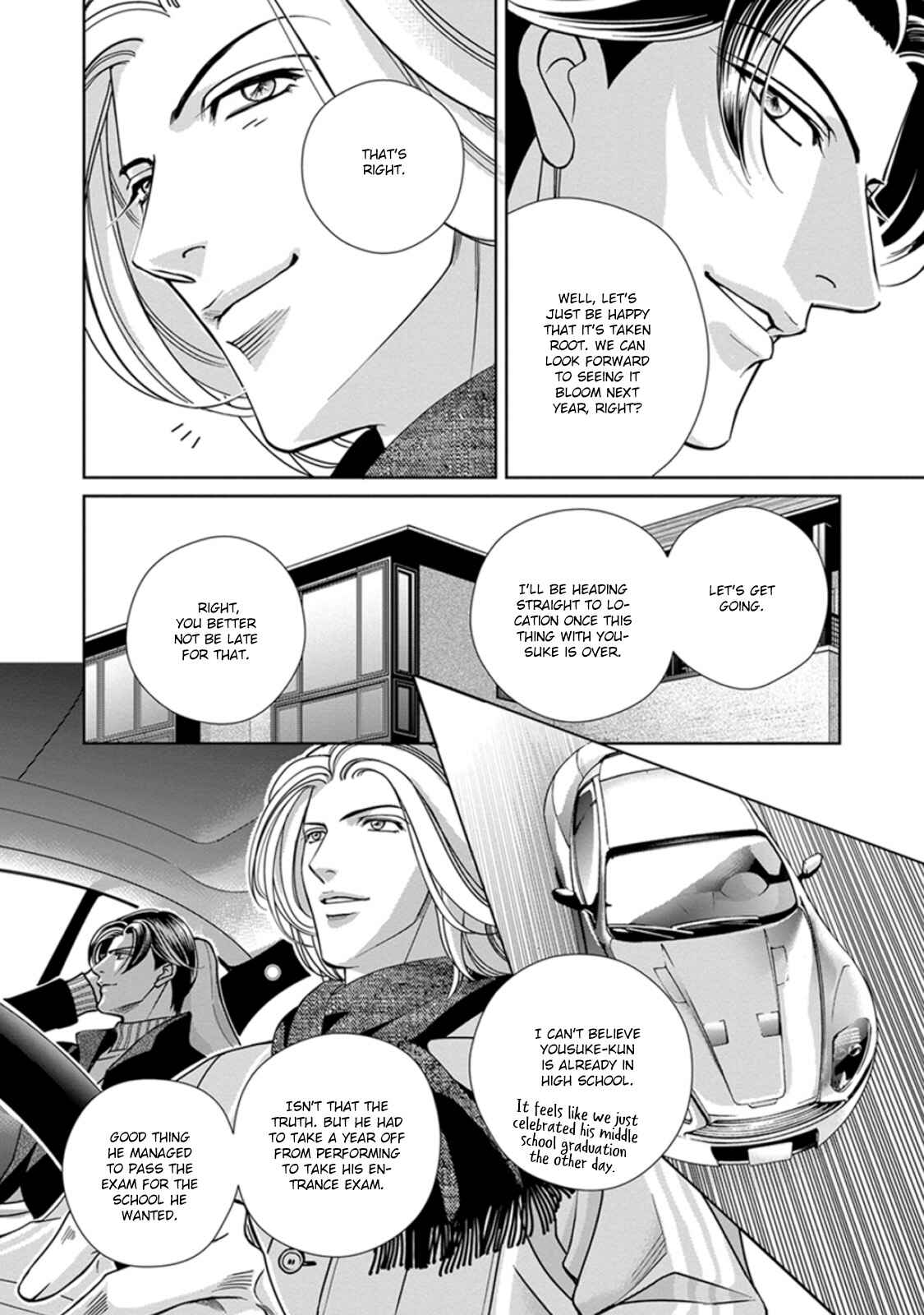 Page 3 Chapter 4 Haru wo Daiteita Alive
