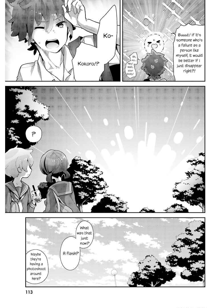 Page 13 Chapter 16 Mofu Onee-san no Atatame-kata