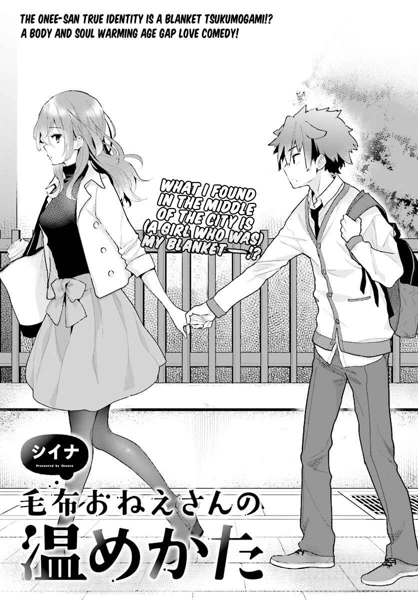 Page 4 Chapter 2 Mofu Onee-san no Atatame-kata