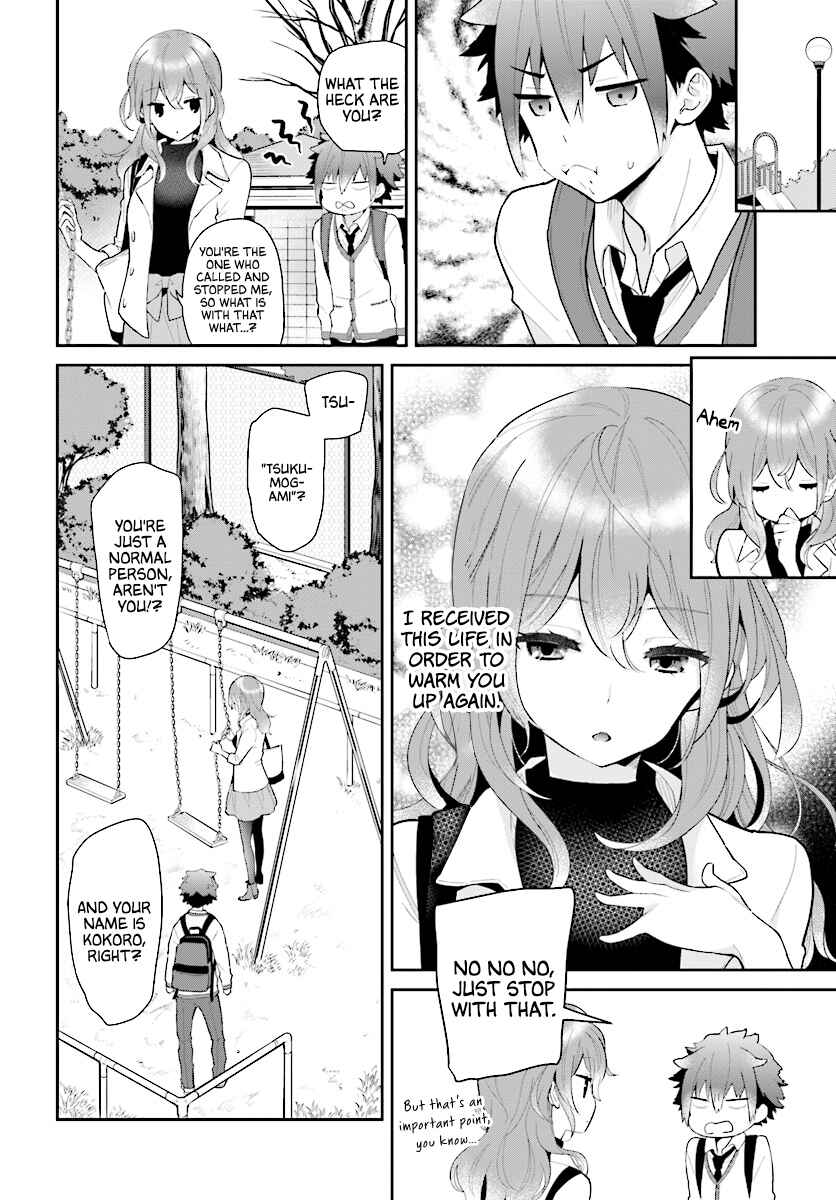 Page 7 Chapter 2 Mofu Onee-san no Atatame-kata