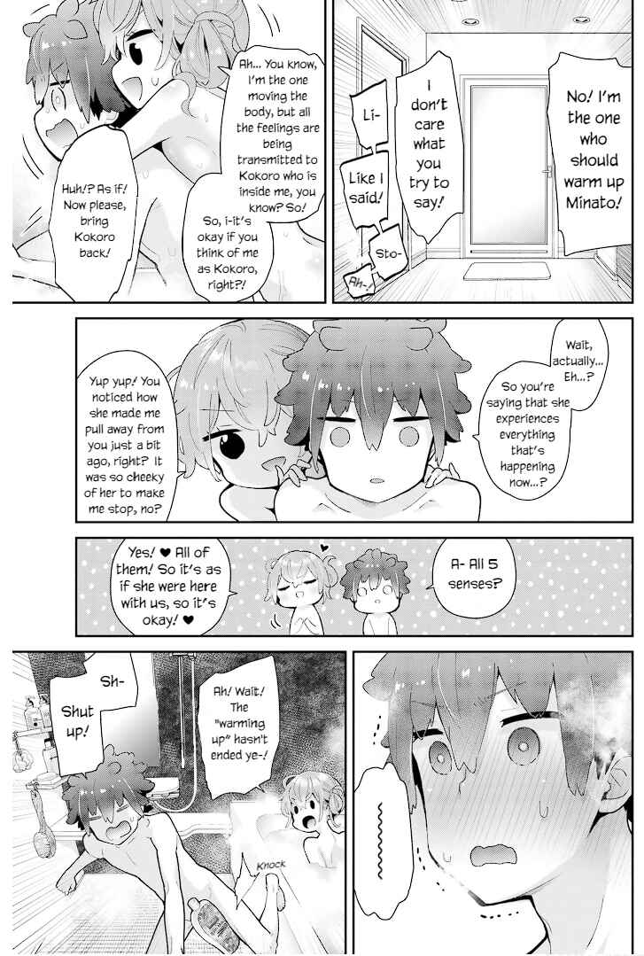 Page 11 Chapter 17 Mofu Onee-san no Atatame-kata