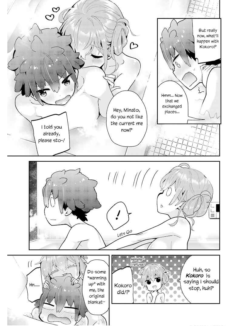 Page 7 Chapter 17 Mofu Onee-san no Atatame-kata