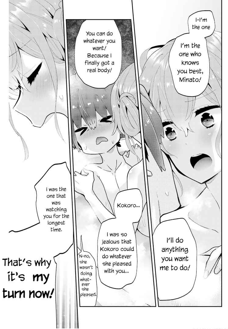 Page 9 Chapter 17 Mofu Onee-san no Atatame-kata