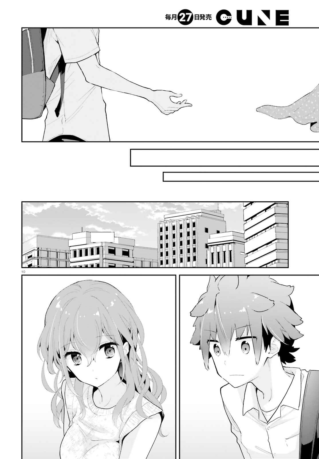 Page 11 Chapter 9 Mofu Onee-san no Atatame-kata