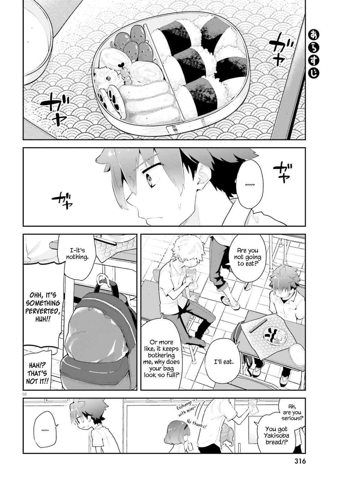 Page 3 Chapter 9 Mofu Onee-san no Atatame-kata