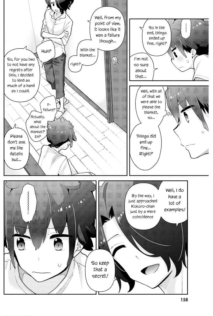 Page 12 Chapter 19 Mofu Onee-san no Atatame-kata