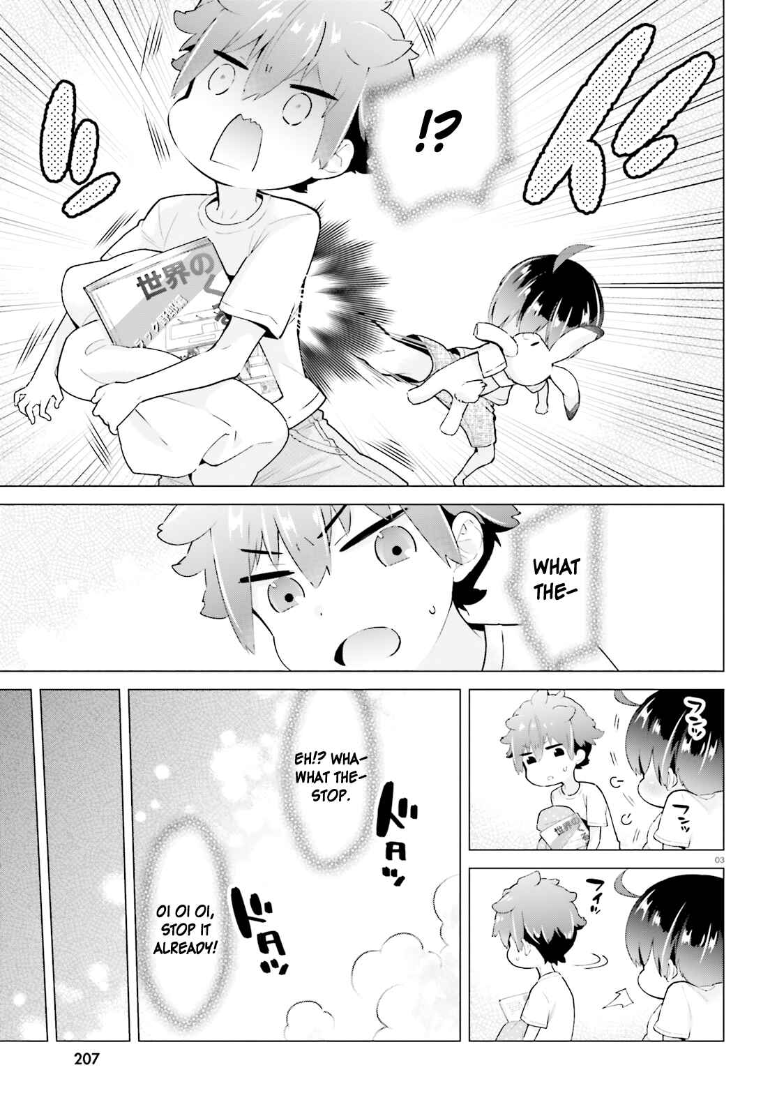 Page 4 Chapter 6 Mofu Onee-san no Atatame-kata
