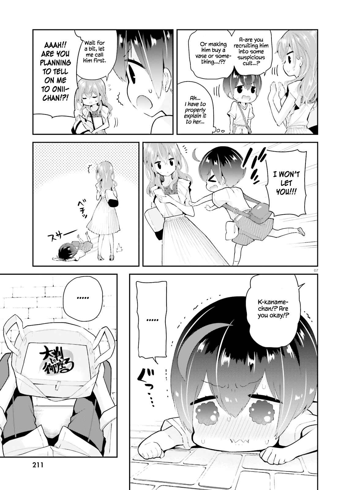 Page 8 Chapter 6 Mofu Onee-san no Atatame-kata
