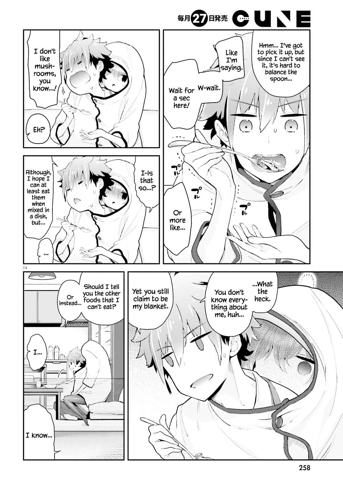Page 5 Chapter 4 Mofu Onee-san no Atatame-kata