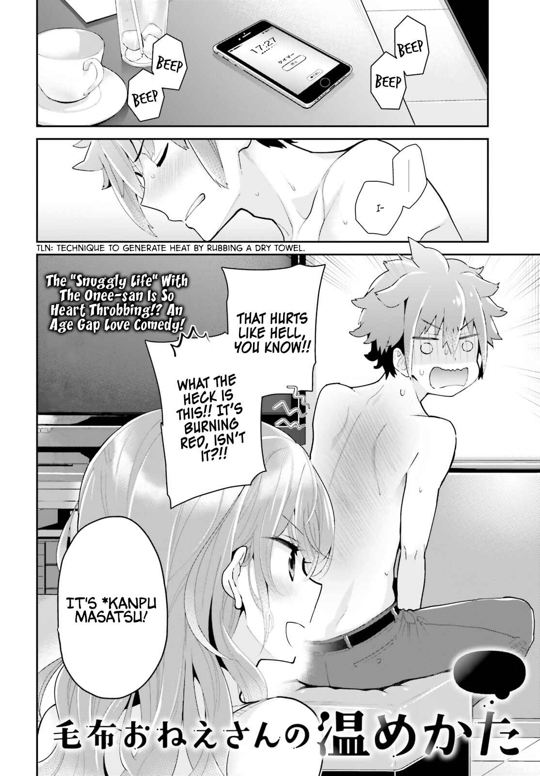 Page 3 Chapter 3 Mofu Onee-san no Atatame-kata