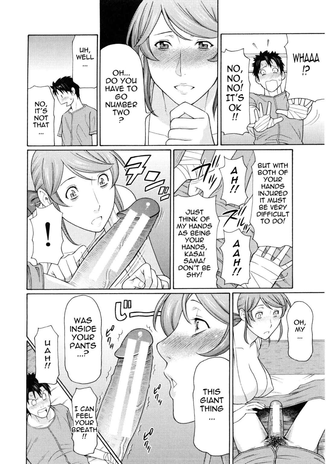 Page 10 Chapter 8 Ketsuen Jyukujo