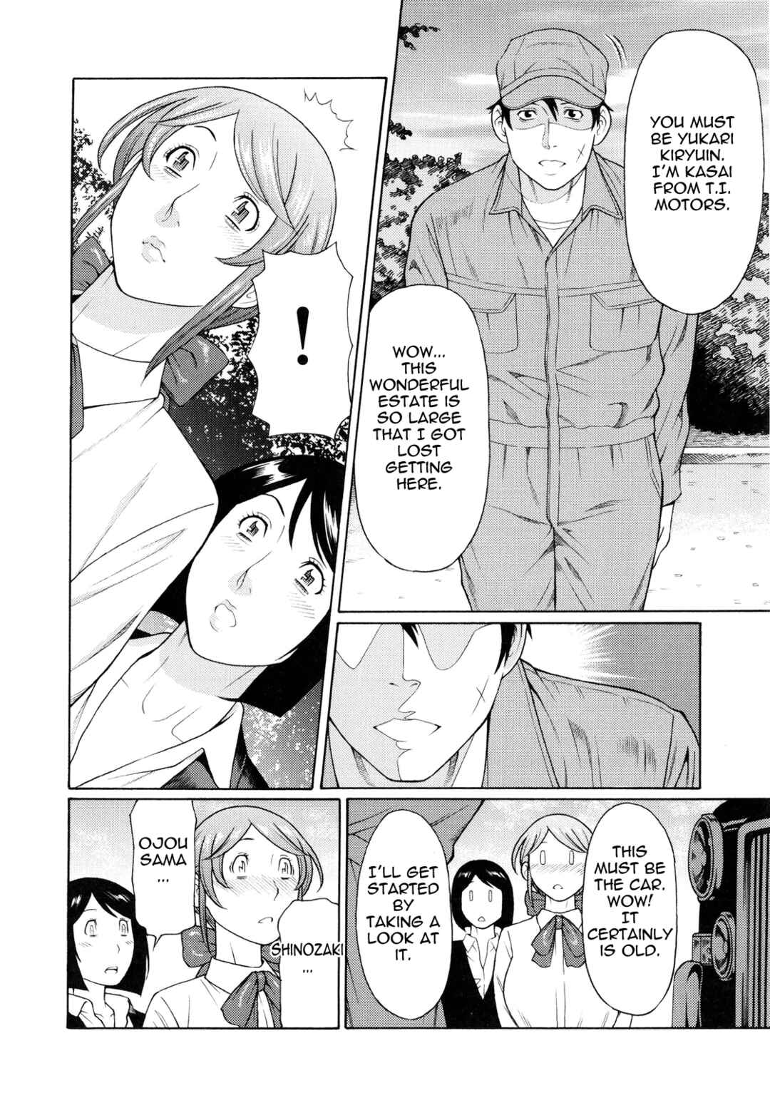 Page 4 Chapter 8 Ketsuen Jyukujo
