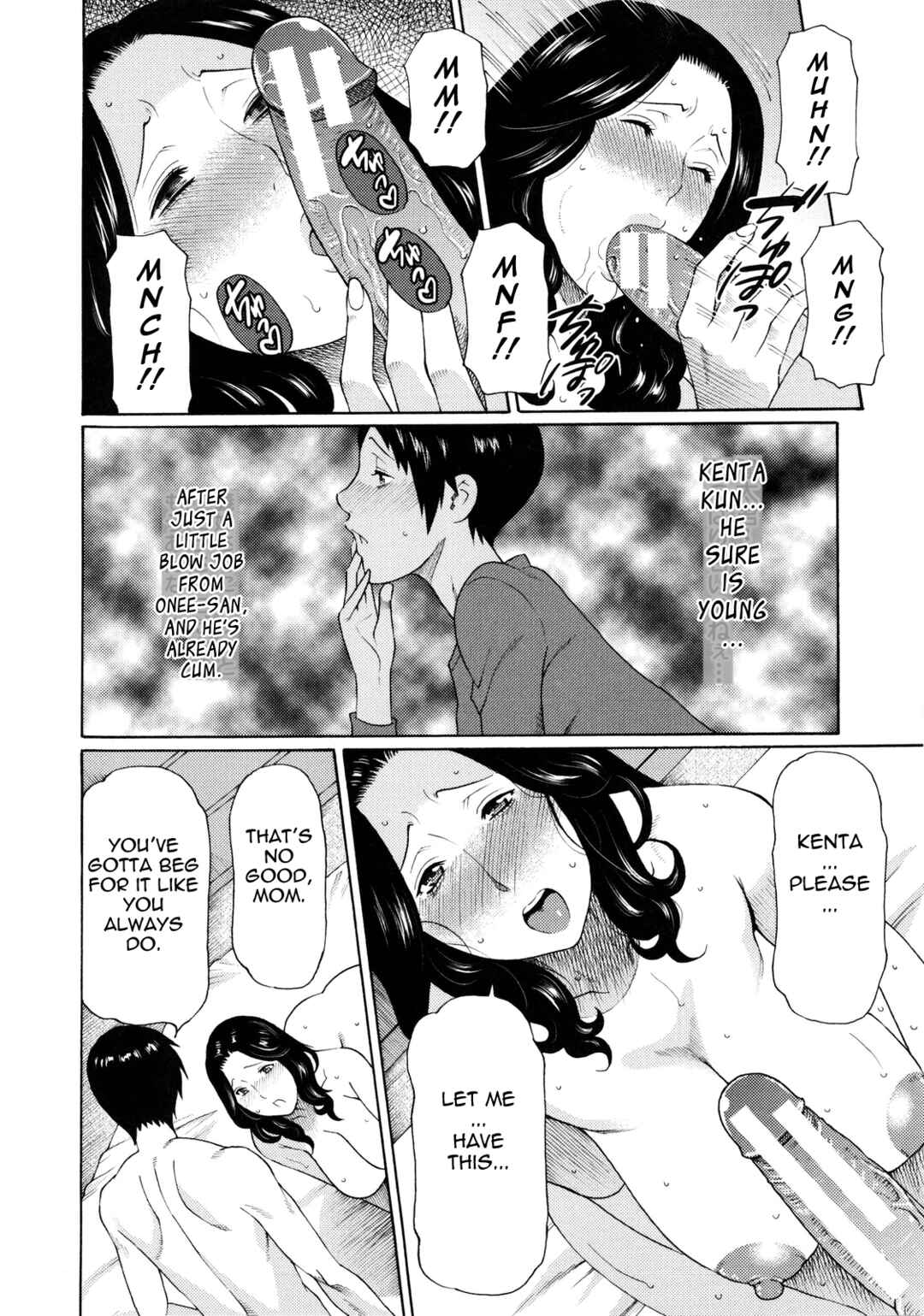 Page 18 Chapter 4 Ketsuen Jyukujo