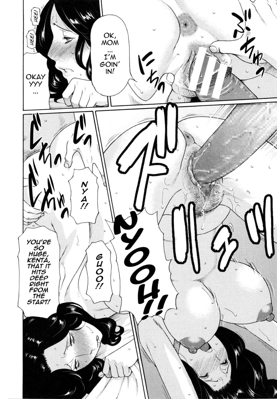 Page 20 Chapter 4 Ketsuen Jyukujo