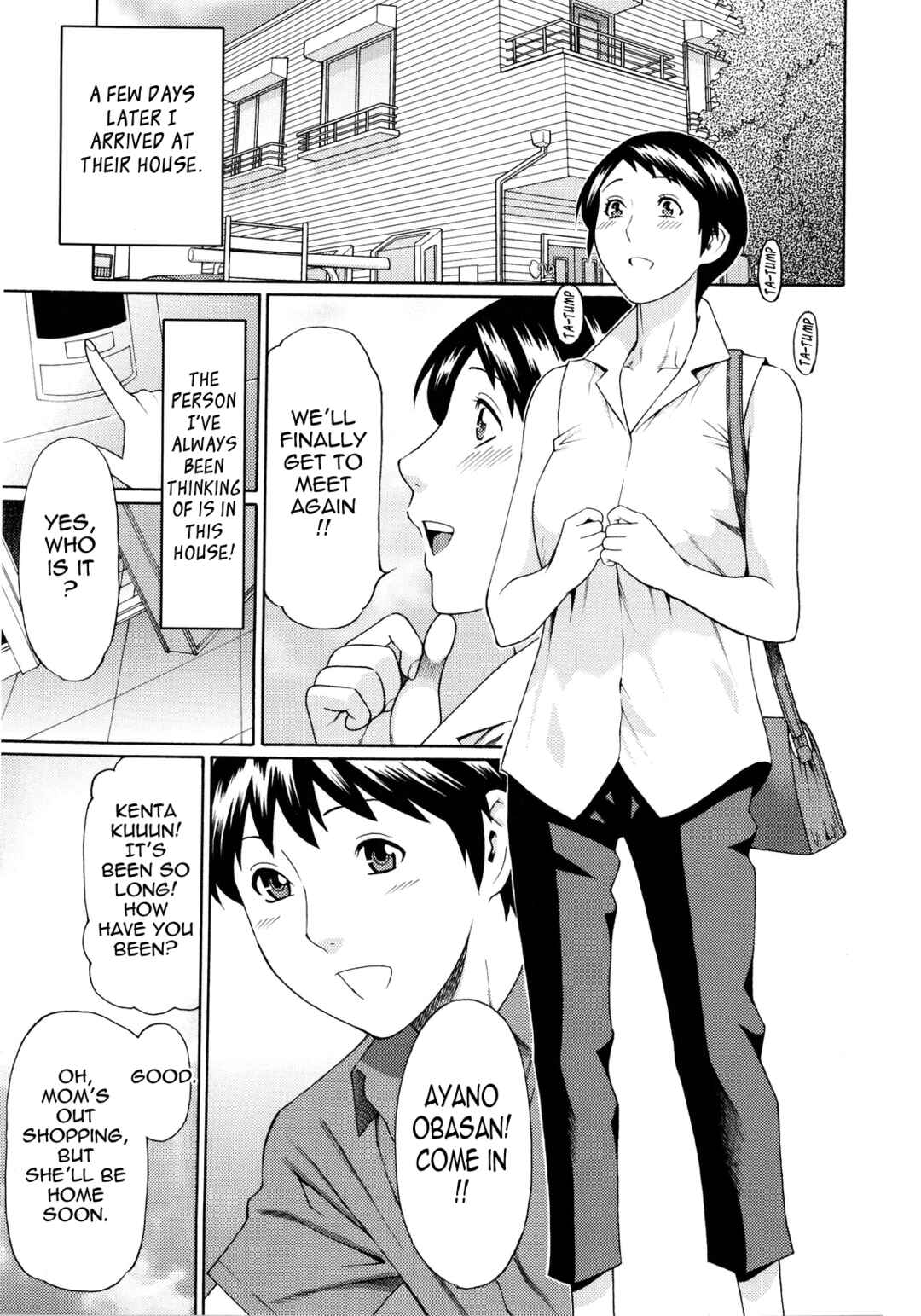 Page 3 Chapter 4 Ketsuen Jyukujo