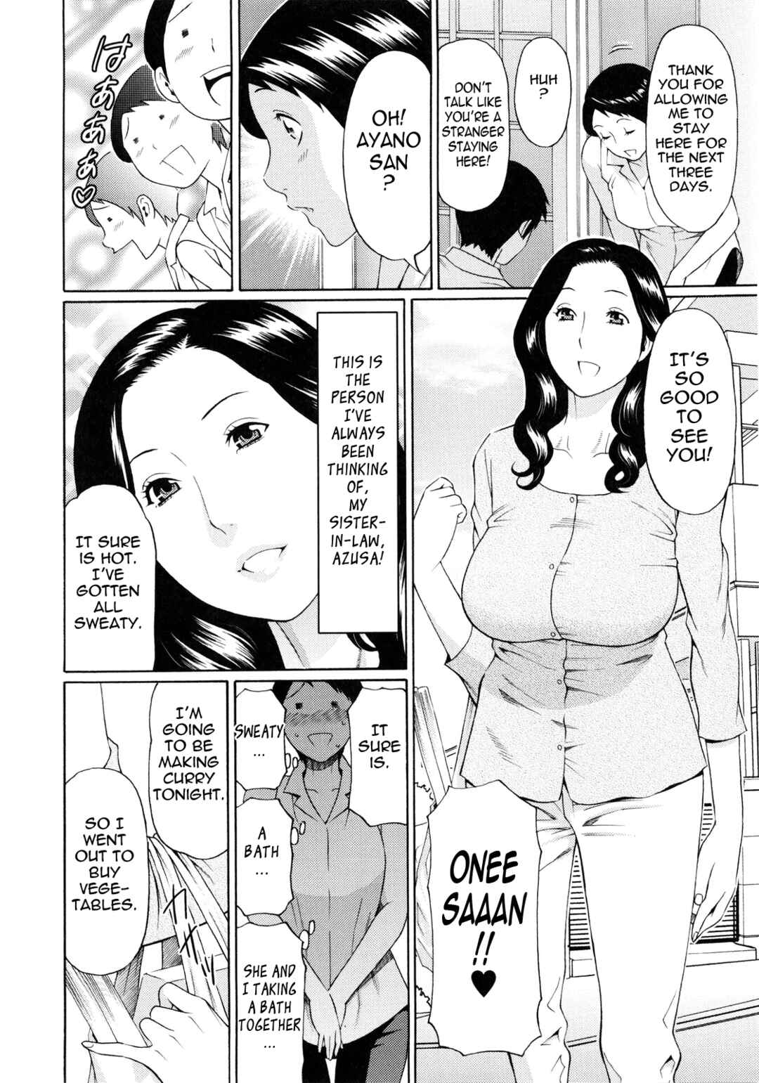 Page 4 Chapter 4 Ketsuen Jyukujo