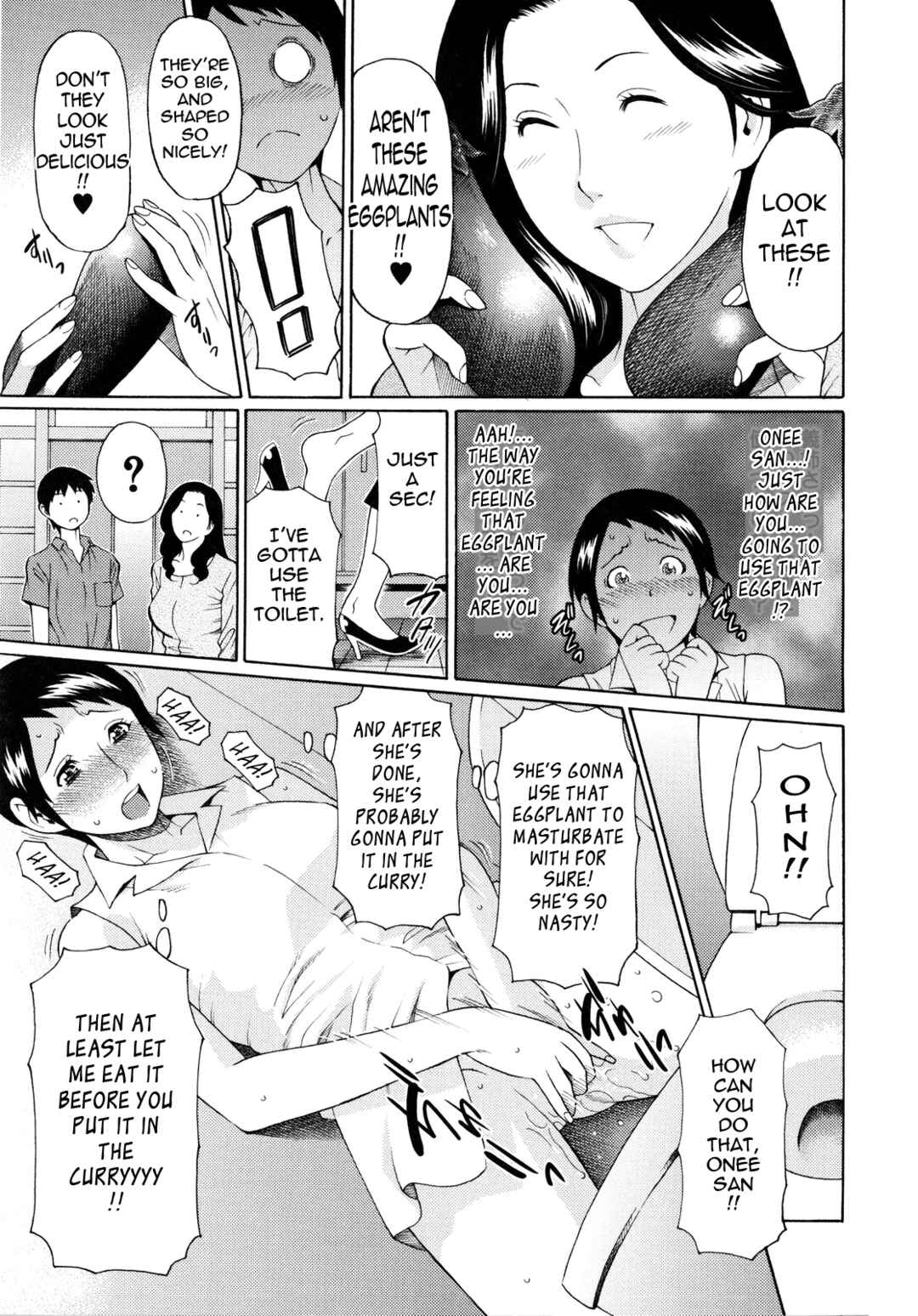 Page 5 Chapter 4 Ketsuen Jyukujo