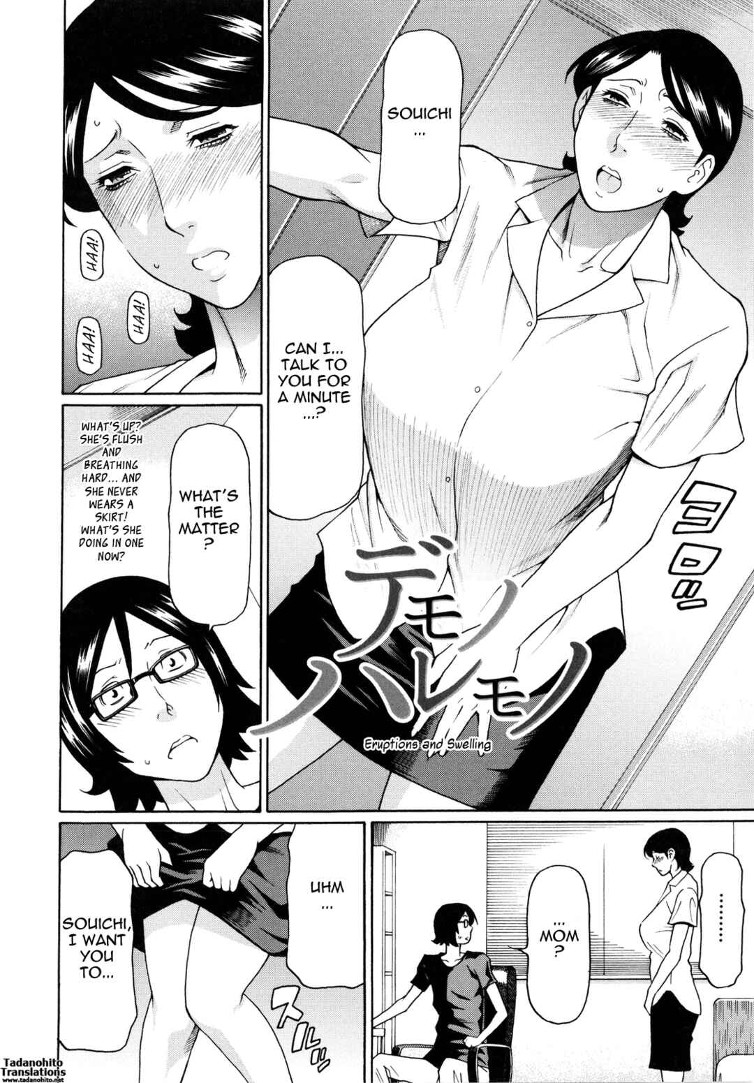 Page 2 Chapter 6 Ketsuen Jyukujo