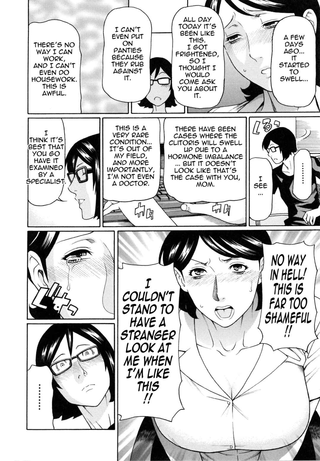 Page 4 Chapter 6 Ketsuen Jyukujo