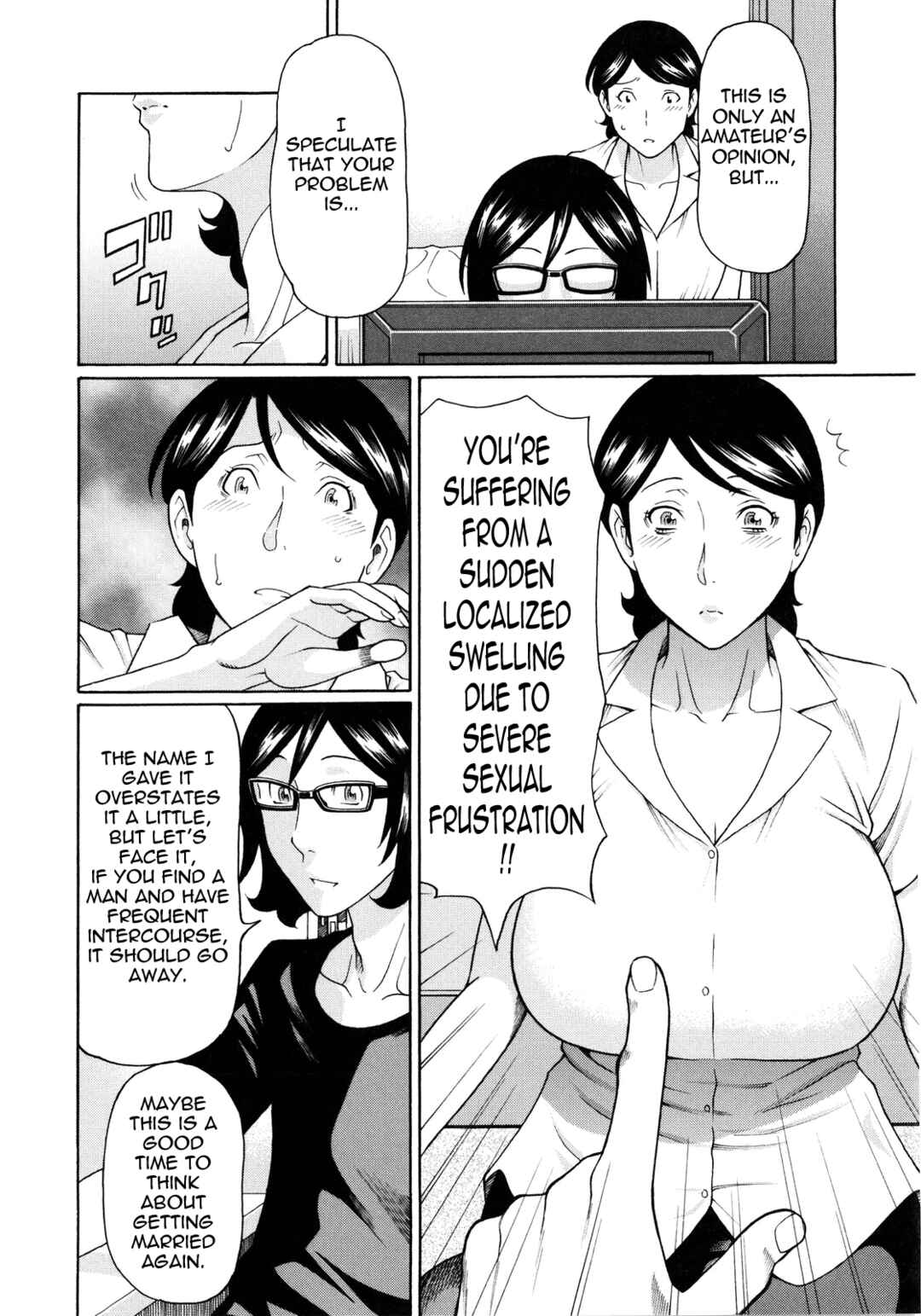 Page 6 Chapter 6 Ketsuen Jyukujo