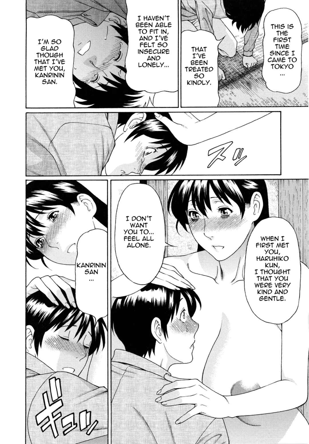 Page 10 Chapter 7 Ketsuen Jyukujo