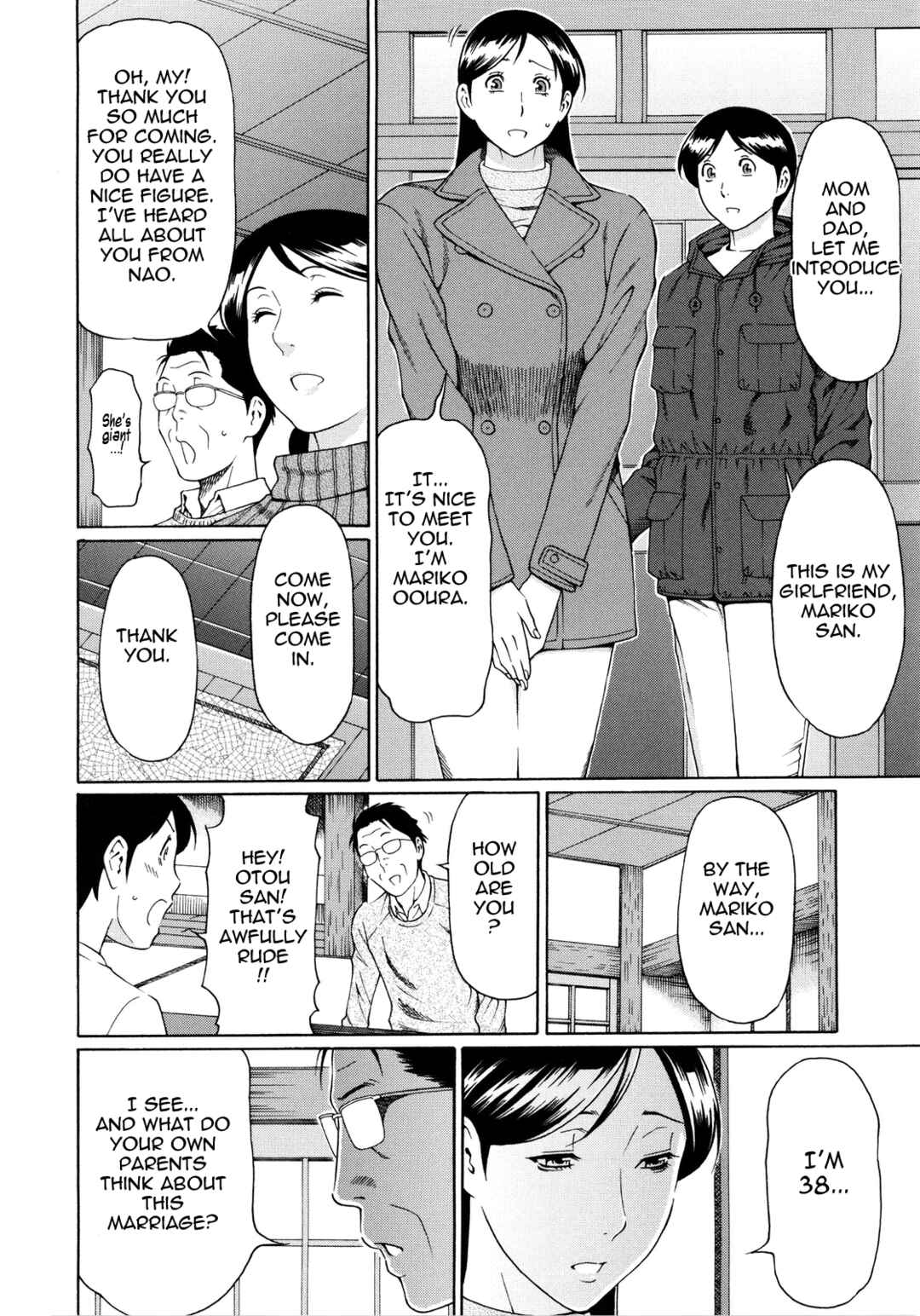 Page 2 Chapter 3 Ketsuen Jyukujo
