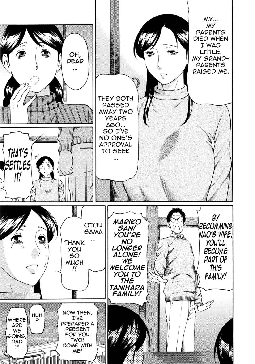 Page 3 Chapter 3 Ketsuen Jyukujo