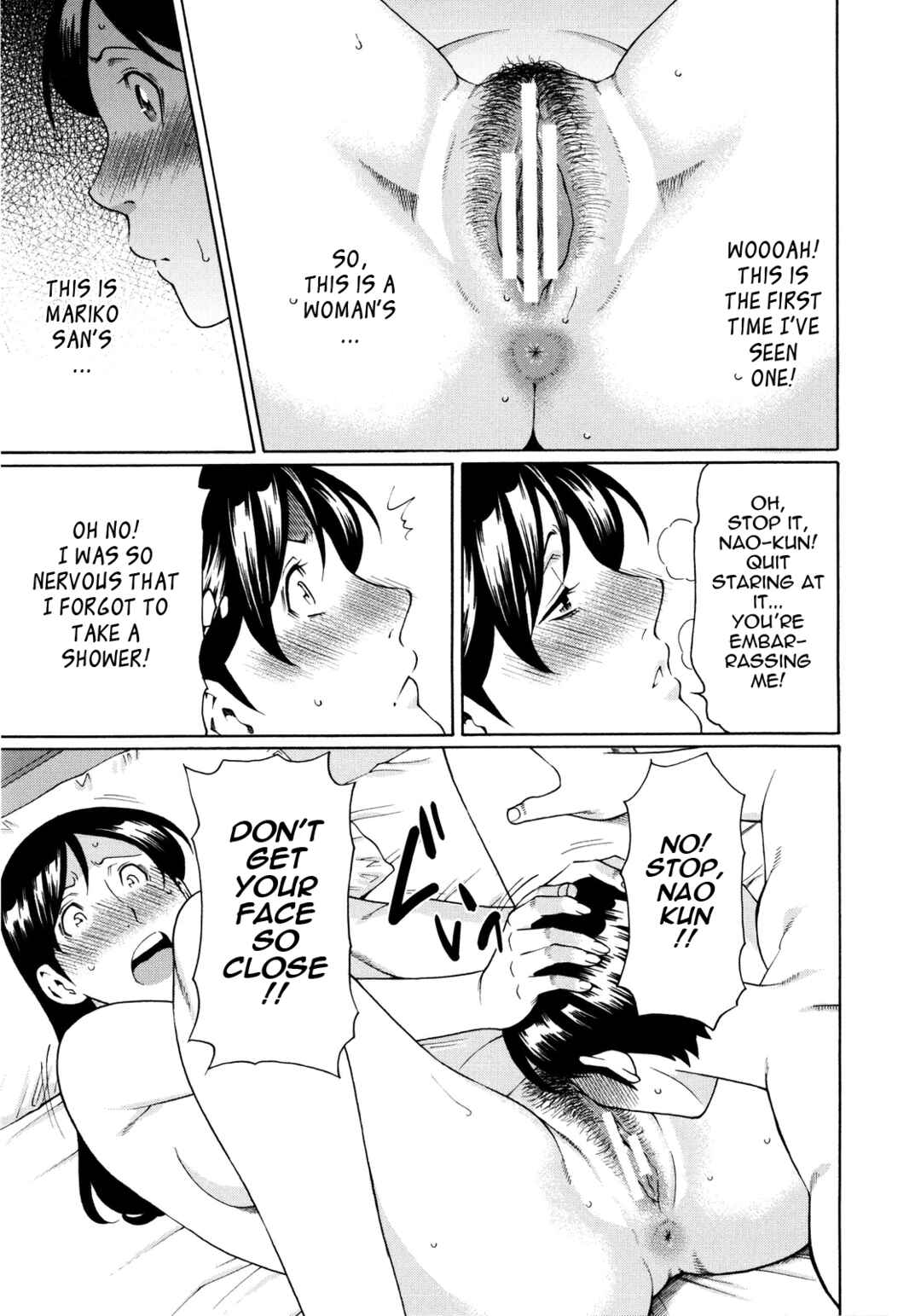 Page 13 Chapter 2 Ketsuen Jyukujo