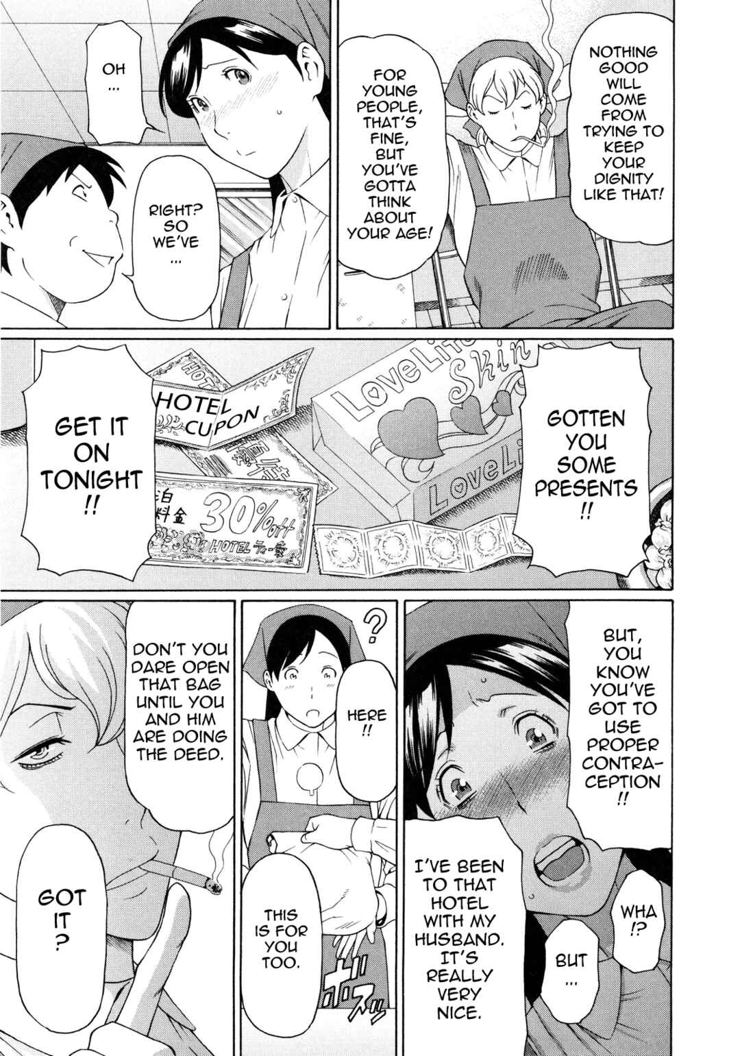 Page 7 Chapter 2 Ketsuen Jyukujo
