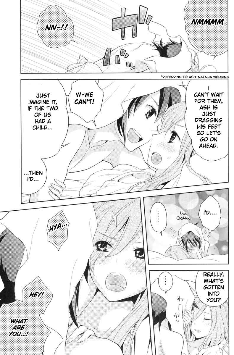 Page 12 Chapter Unknown_a5bb Tales of the Abyss - Meshimase Miso Parfait (Doujinshi)