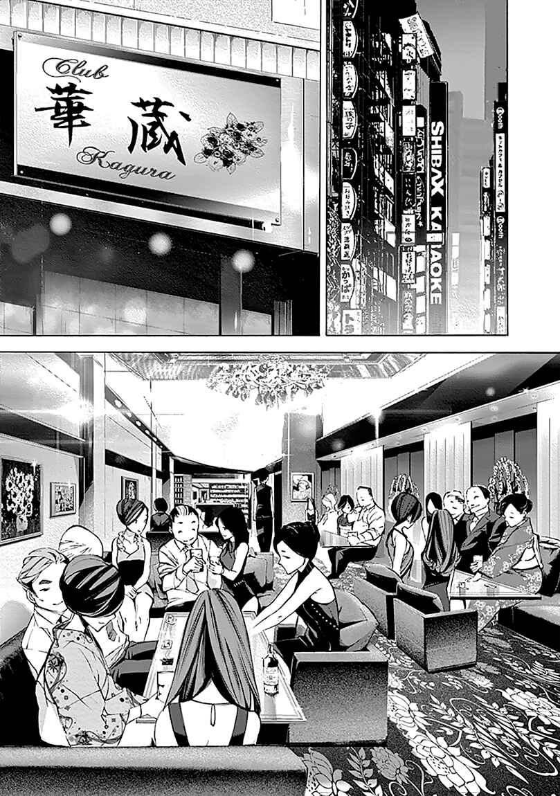 Page 10 Chapter 10 helvetica