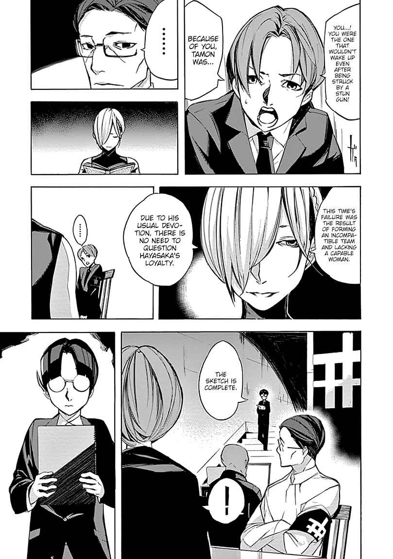 Page 13 Chapter 12 helvetica