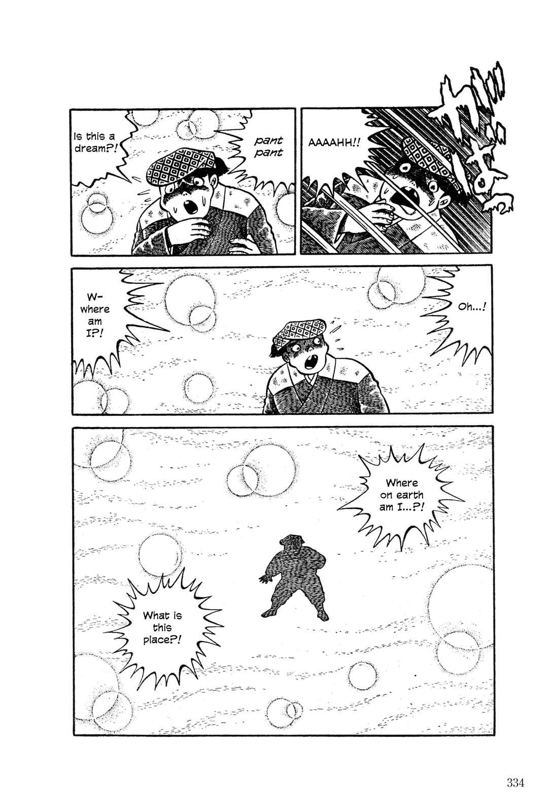 Page 15 Chapter 13 The Hideshi Hino You Dont Know - Bizarre Manga Collection