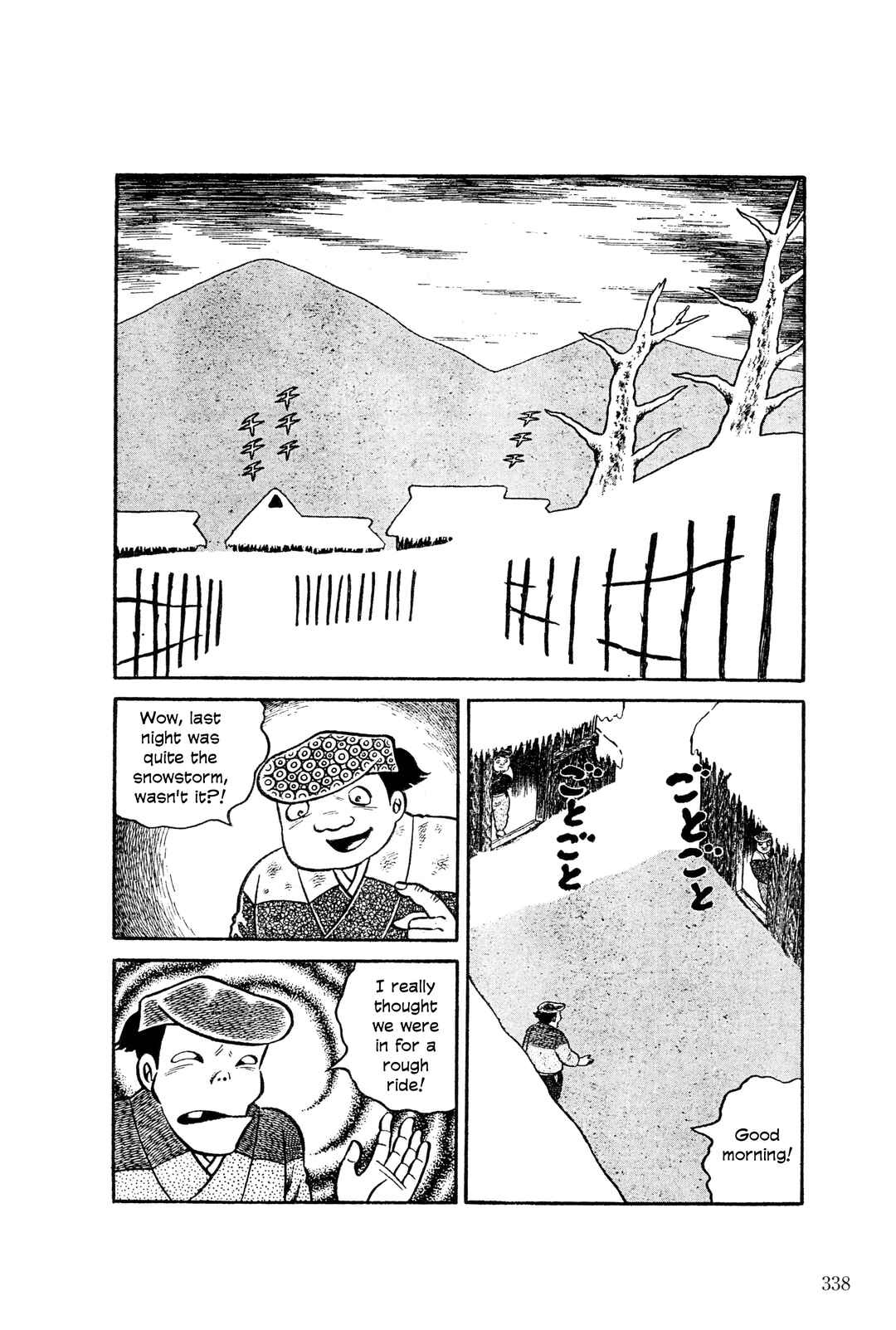 Page 19 Chapter 13 The Hideshi Hino You Dont Know - Bizarre Manga Collection