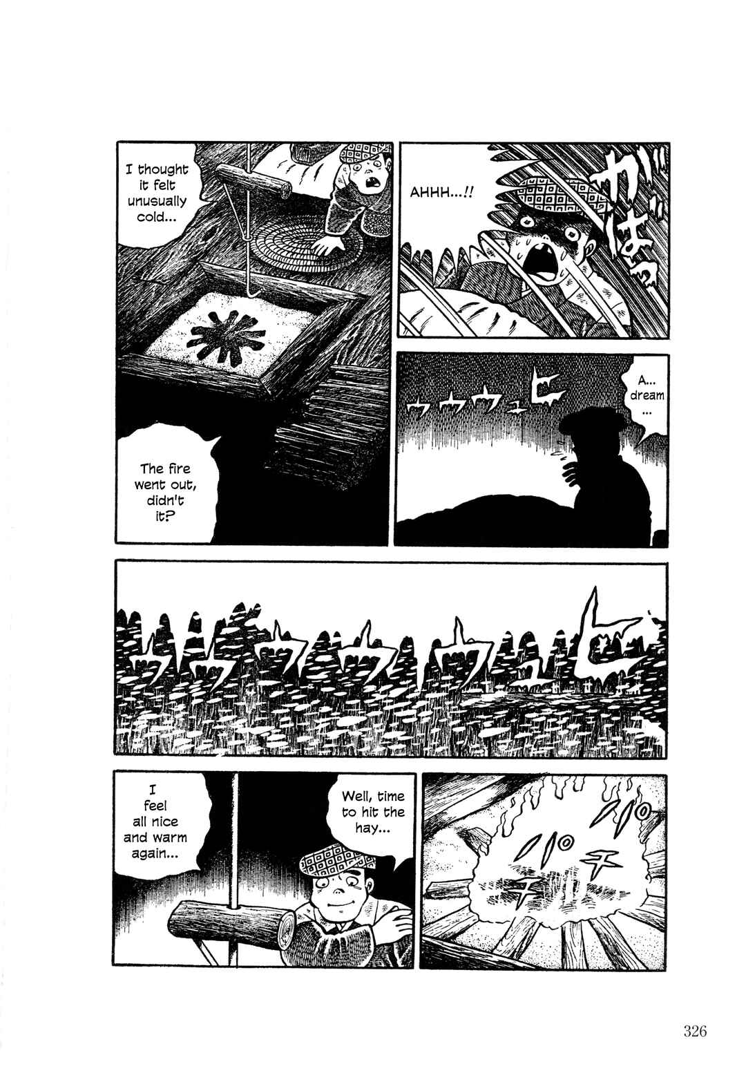 Page 7 Chapter 13 The Hideshi Hino You Dont Know - Bizarre Manga Collection