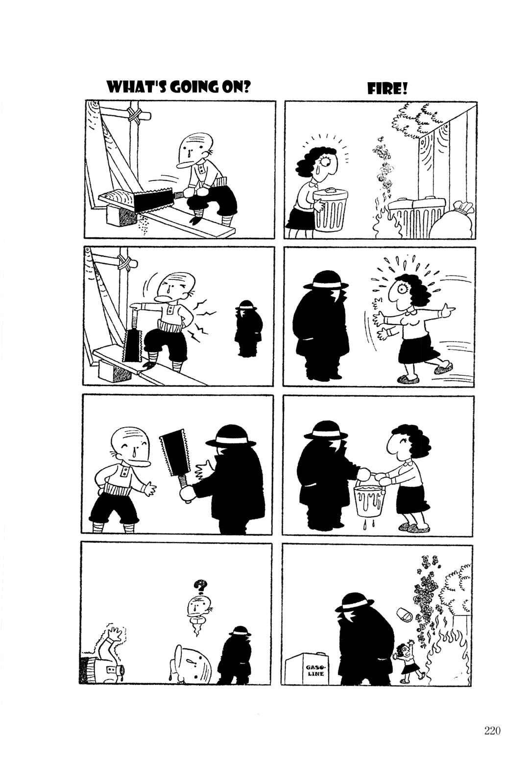 Page 7 Chapter 9 The Hideshi Hino You Dont Know - Bizarre Manga Collection