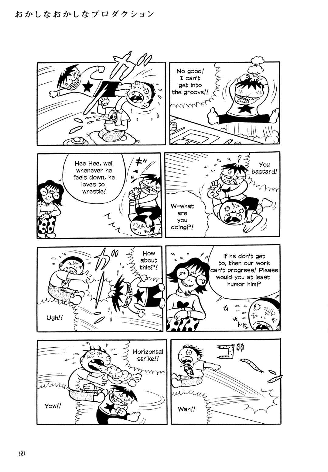 Page 10 Chapter 3 The Hideshi Hino You Dont Know - Bizarre Manga Collection
