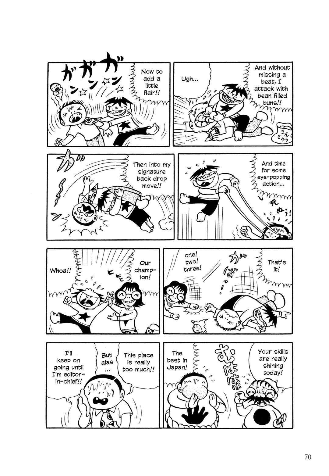 Page 11 Chapter 3 The Hideshi Hino You Dont Know - Bizarre Manga Collection