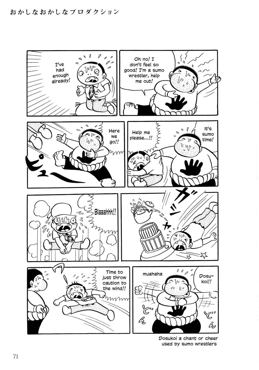 Page 12 Chapter 3 The Hideshi Hino You Dont Know - Bizarre Manga Collection