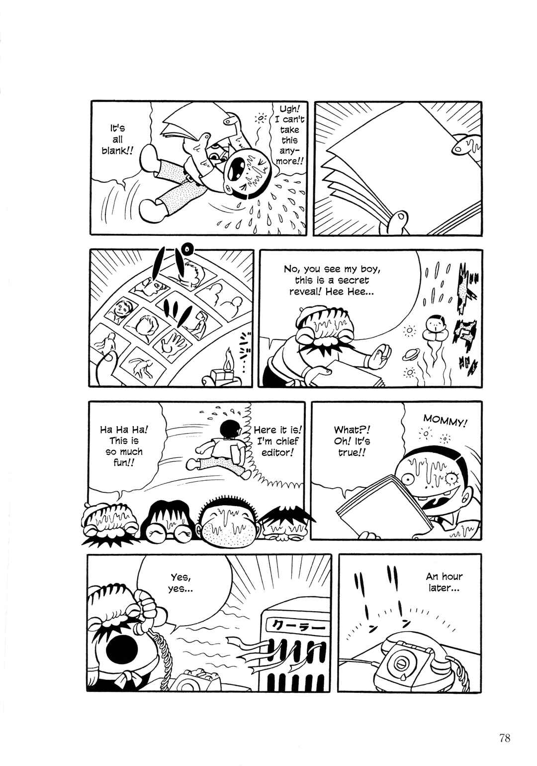 Page 19 Chapter 3 The Hideshi Hino You Dont Know - Bizarre Manga Collection