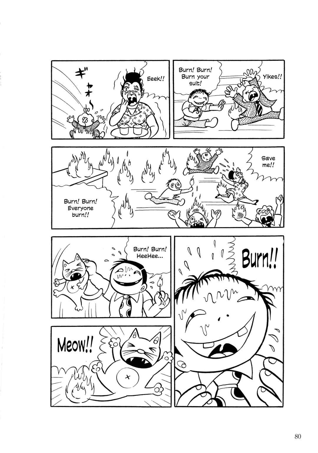 Page 21 Chapter 3 The Hideshi Hino You Dont Know - Bizarre Manga Collection