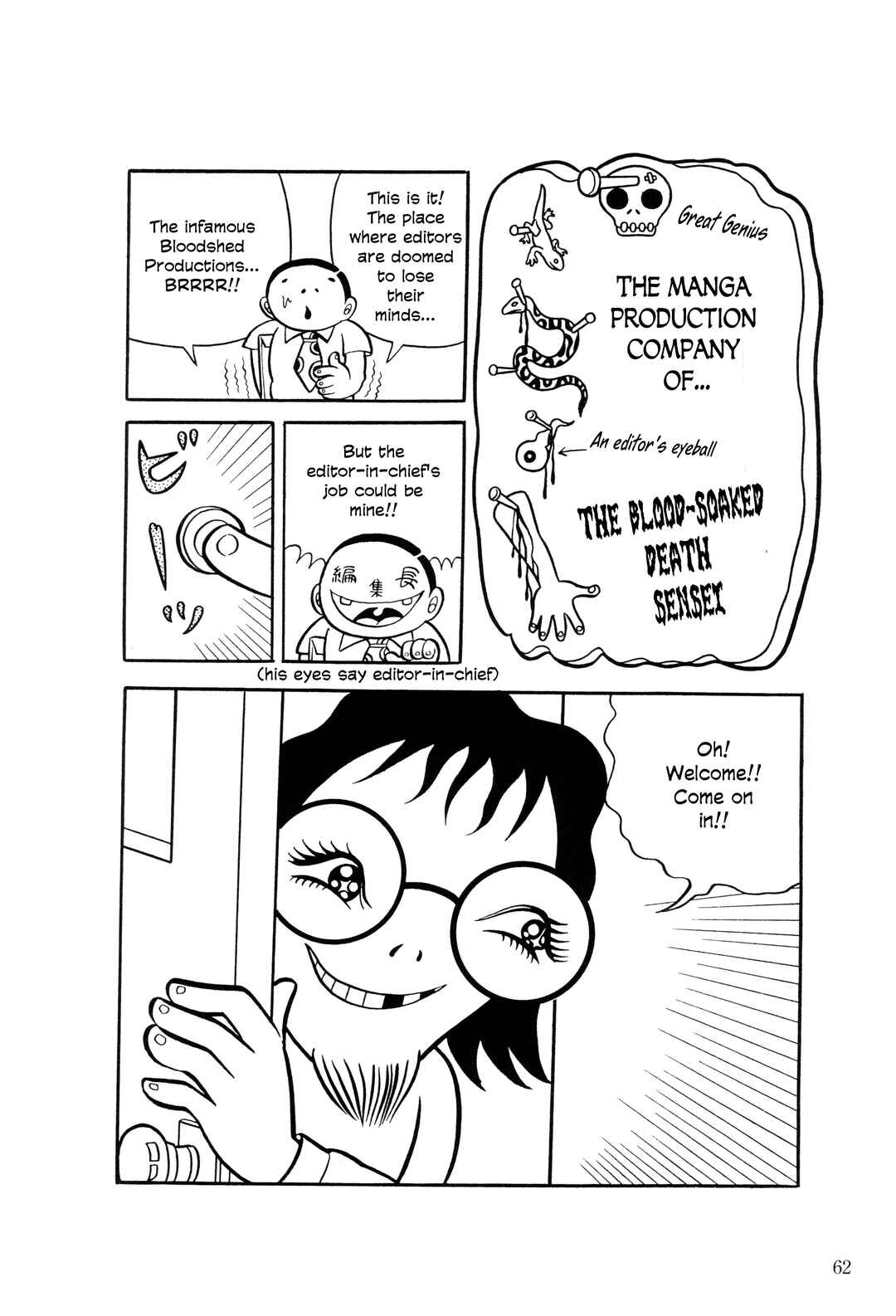 Page 3 Chapter 3 The Hideshi Hino You Dont Know - Bizarre Manga Collection